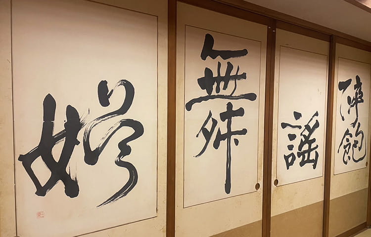 画像:フロントロビーの襖(別角度)の玉英作